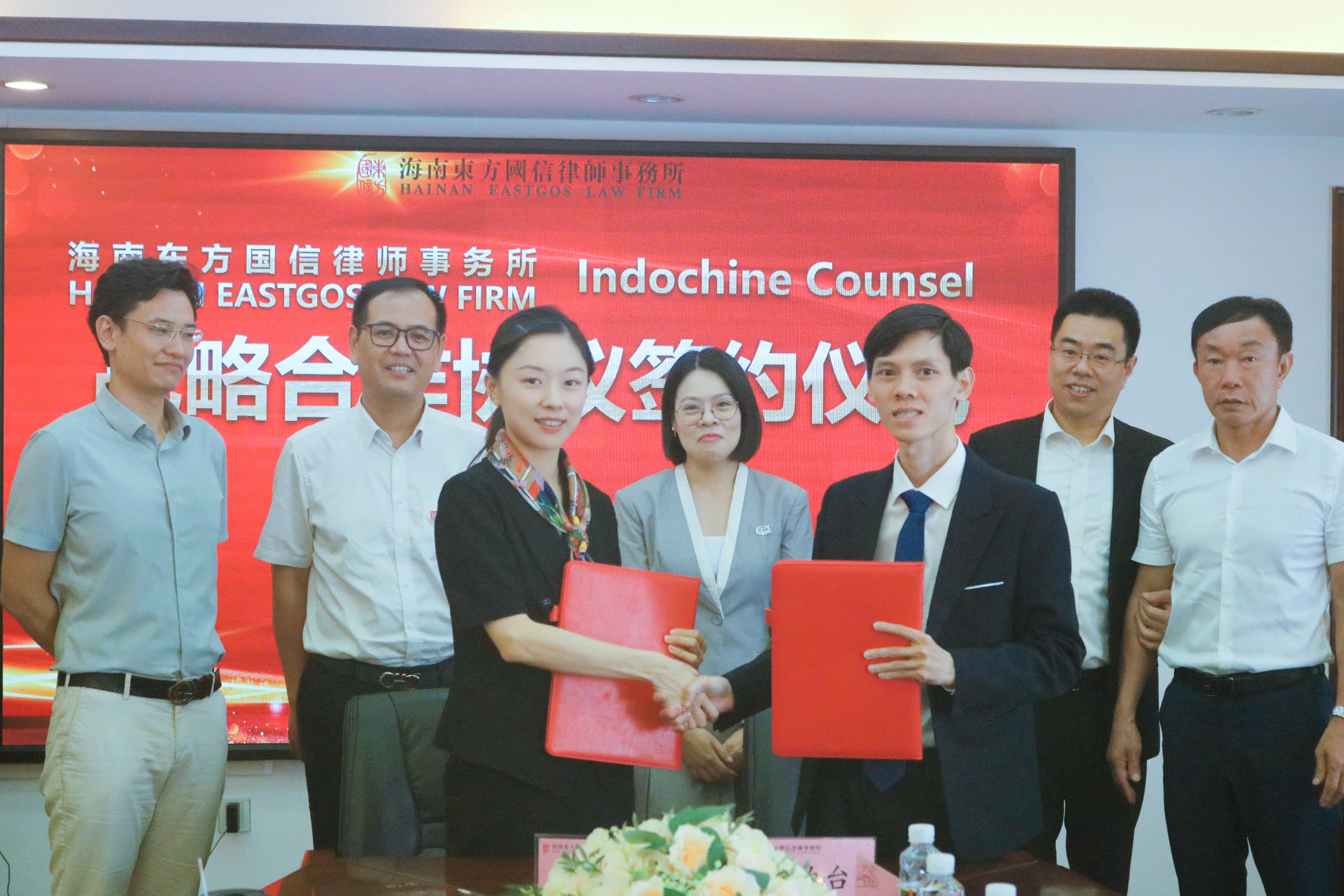 Photo of Indochine Counsel & Hainan Eastgos MOU Signing Ceremony